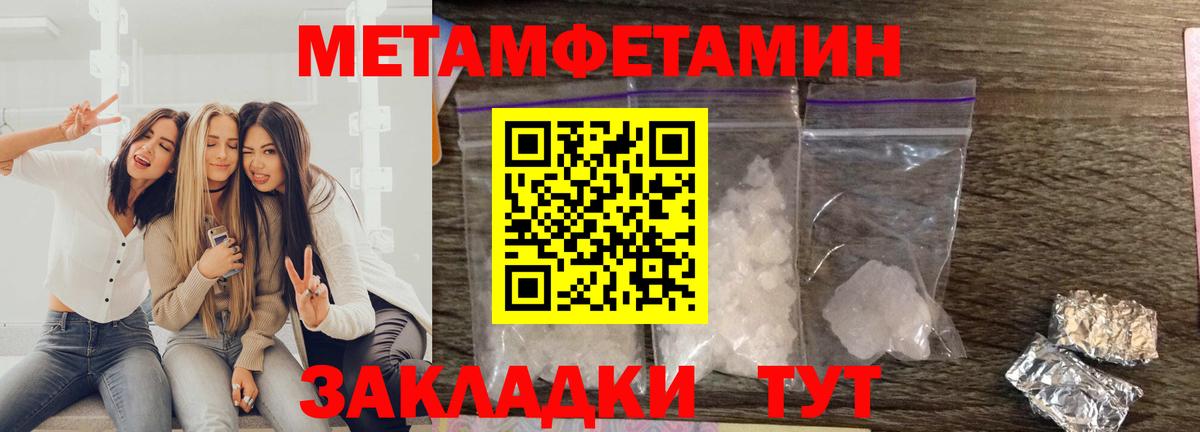 АМФ Premium Новоуральск