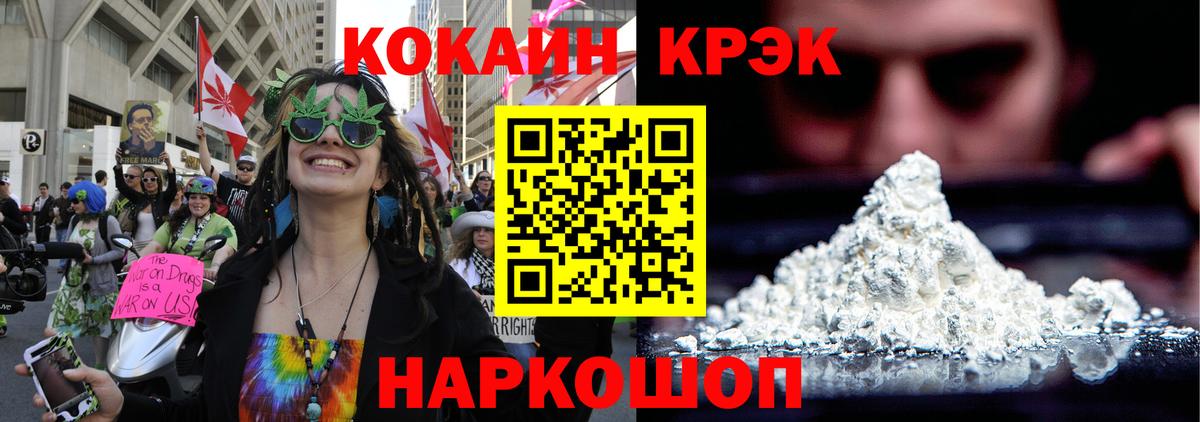 Кокаин Боливия Новоуральск
