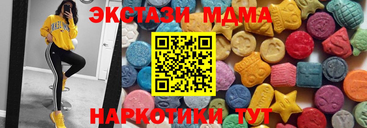 Ecstasy Punisher  ЭКСТАЗИ  mega ссылка  ЭКСТАЗИ круглые  Вход с VPN  Новоуральск 