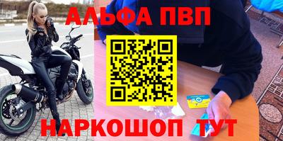 прущие крисы Ставрополь