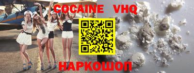 кокаин Среднеуральск