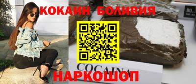 прущие крисы Ставрополь