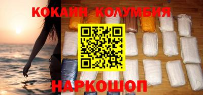 прущие крисы Ставрополь