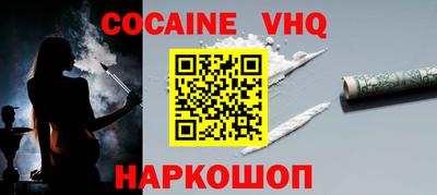 ешки Старая Купавна