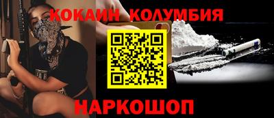 прущие крисы Ставрополь