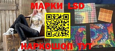 прущие крисы Ставрополь
