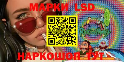 прущие крисы Ставрополь