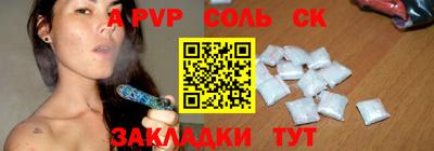 прущие крисы Ставрополь