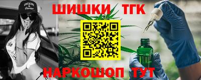 прущие крисы Ставрополь