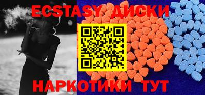 кокаин Среднеуральск