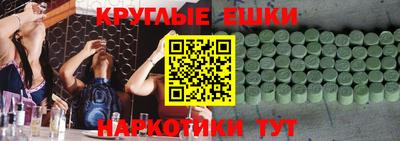прущие крисы Ставрополь