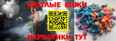 прущие крисы Ставрополь