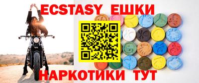 ешки Старая Купавна