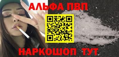 прущие крисы Ставрополь