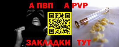 ешки Старая Купавна