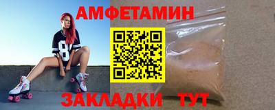 прущие крисы Ставрополь
