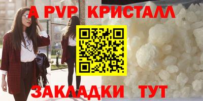 ешки Старая Купавна