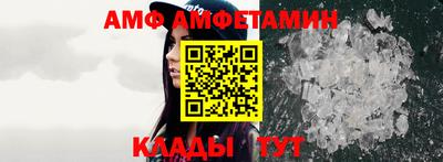 прущие крисы Ставрополь