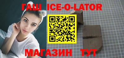 прущие крисы Ставрополь
