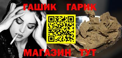 прущие крисы Ставрополь