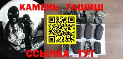 прущие крисы Ставрополь