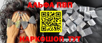 прущие крисы Ставрополь
