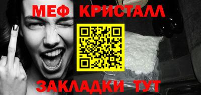 прущие крисы Ставрополь