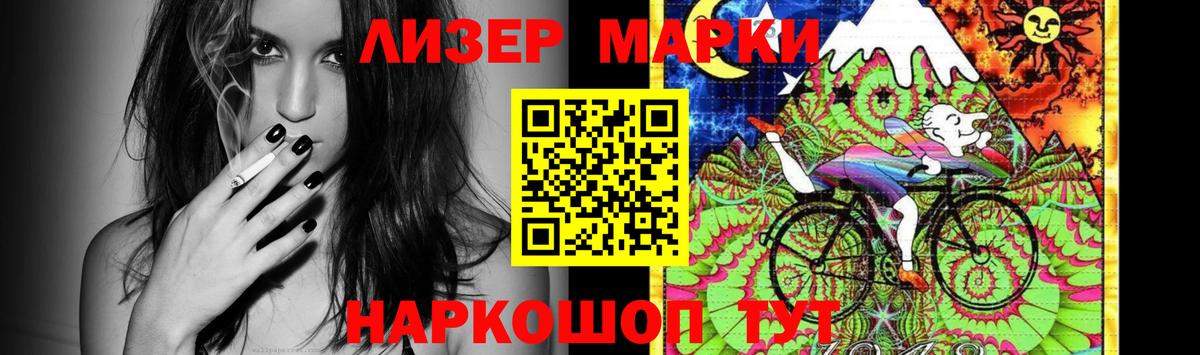 ЛСД экстази кислота  LSD-25 экстази ecstasy  LSD-25 экстази  Новоуральск  Вход с VPN 