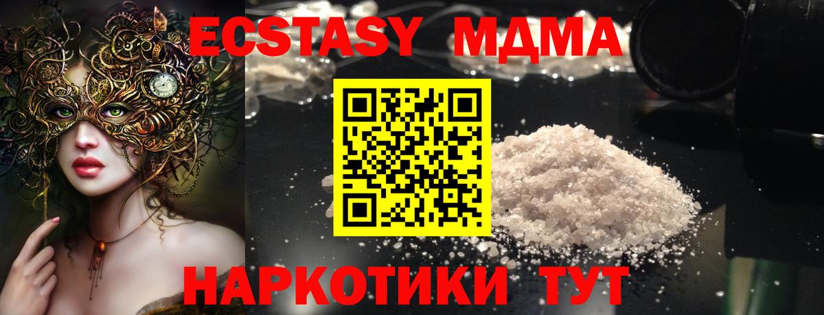 АМФЕТАМИН Новоуральск