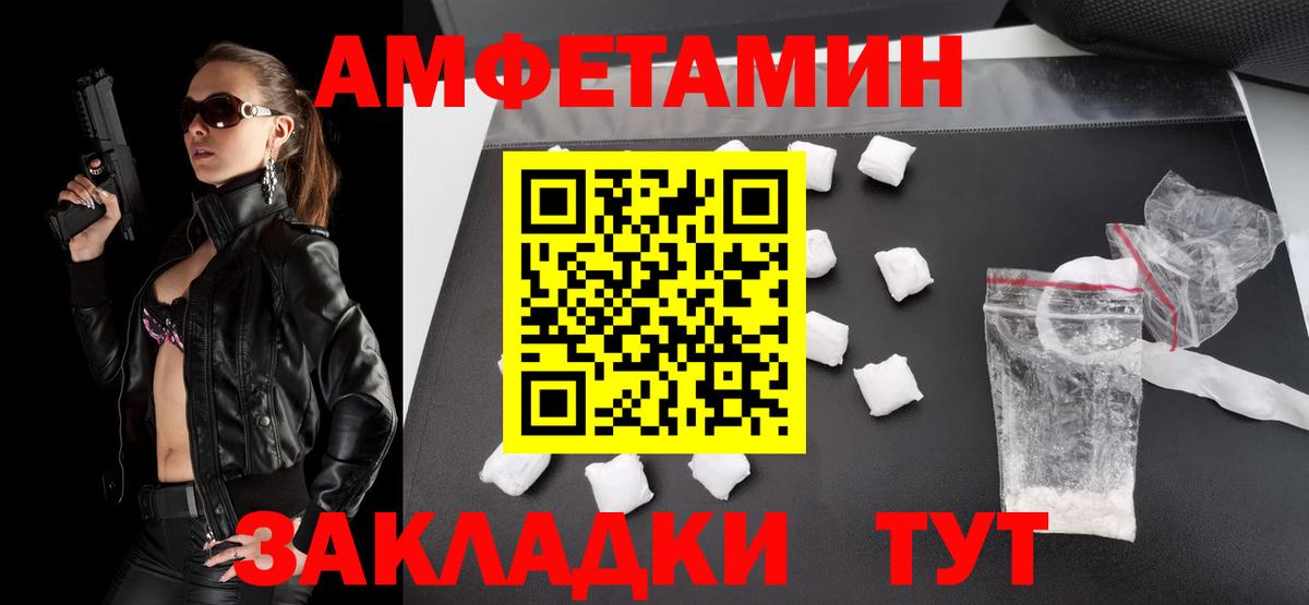 Первитин кристалл  Вход с VPN  Новоуральск 