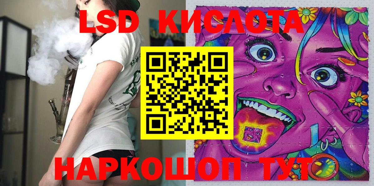 Новоуральск  Марки 25I-NBOMe 1,8мг  Вход с VPN  Марки 25I-NBOMe 1,8мг 