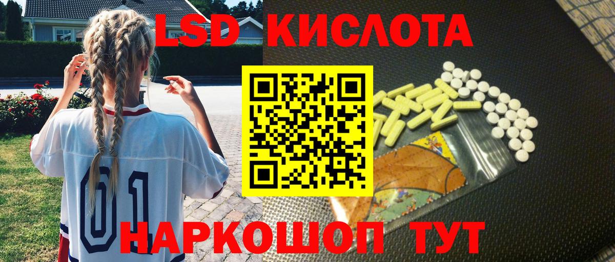 Марки NBOMe 1,8мг Новоуральск