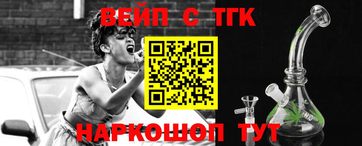 Дистиллят ТГК гашишное масло Новоуральск
